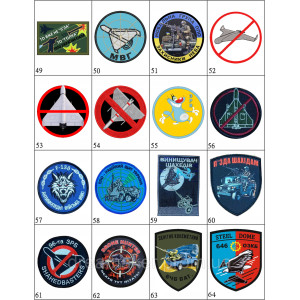 Шеврон вишитий ППО Я зенітник, мені пох*й (ВШ-877-106). Photo 3