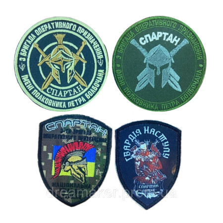 Шеврон вишитий Спартан 3 бригада оперативного призначення Нацгвардії України НГУ  (ВШ-877-108)