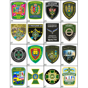 Шеврон вышитый Пограничных войск Украины Азово-Черноморское направление   (ВШ-877-114). Photo 2