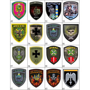 Шеврон вышитый Пограничная авиация Государственная пограничная служба Украины   (ВШ-877-115). Photo 3