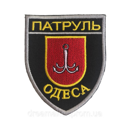 Шеврон патрульної служби міста Одеса вишивка ЗСУ (ВШ-1023)