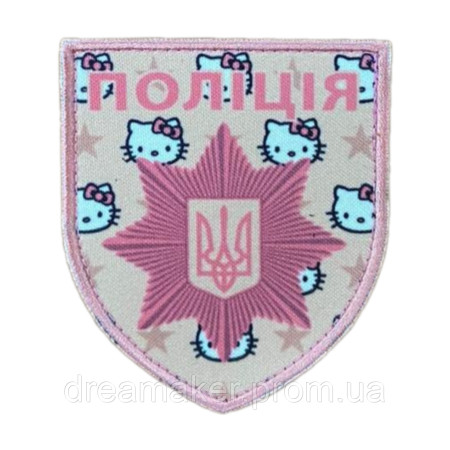 Шеврон вишитий Поліція Хелоу Кіті Hello Kitty (ВШ-877-117)