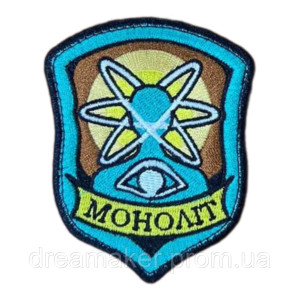 Шеврон вышитый Моноліт Сталкер Stalker (ВШ-877-123)