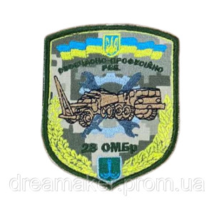 Шеврон 28-й отдельной механизированной бригады имени Рыцарей Зимнего Похода вышивка   (вш-1034)