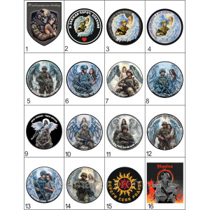 Шеврон "Твоє кохання моя броня" койот Військові шеврони ЗСУ (AN-12-1525-7). Photo 3