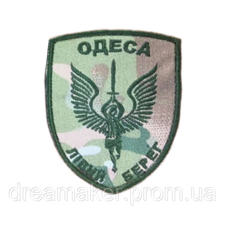 Шеврон ангел-хранитель с мечом "Одесса Левый берег" вышивка ВСУ (вш-1045)