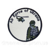 Шеврон Военно-воздушные силы Украины "Air Force of Ukraine" вышивка (вш-1049)