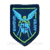 Шеврон вишитий Східний ангел Батальйон капеланів-волонтерів (ВШ-877-134)