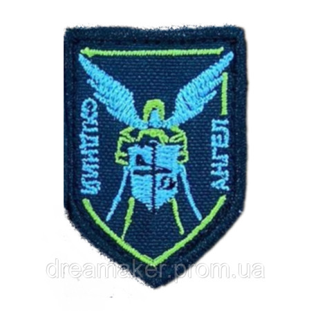 Шеврон вишитий Східний ангел Батальйон капеланів-волонтерів (ВШ-877-134)