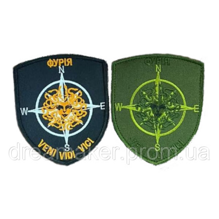 Шеврон вишитий на замовлення Фурія Артилерійська розвідка Veni Vidi Vici Прийшов Побачив Переміг (ВШ-877-138)