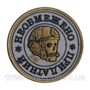 Шеврон вишитий Кіт у бинтах "Обмежено придатний" (ВШ-877-148). Photo 3