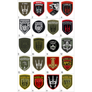 Шеврон вышитый 54 ОМПБ Отдельный мотопехотный батальон LIII (ВШ-877-151). Photo 2