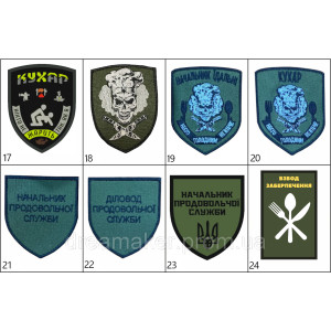 Шеврон вышитый Повар Флорк с битой "Нет врага страшнее чем злой повар"   (ВШ-877-152). Photo 3