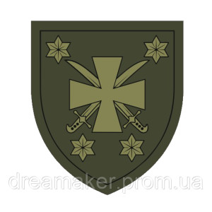 Шеврон 116 отдельная механизированная бригада (116 ОМБр) (AN-12-1318-6). Photo 3