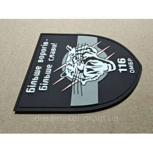 Резиновый шеврон 116 отдельная механизированная бригада (116 ОМБр) Больше врагов больше славы (AN-12-1318-8). Photo 2