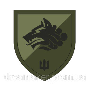 Шеврон 1 отдельный батальон морской пехоты (1 ОБМП) ВСУ (AN-12-1616-3)
