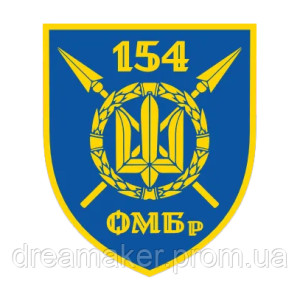 Шеврон 154 отдельная механизированная бригада (154 ОМБр) Призваны войной   (AN-12-1368-4). Photo 3