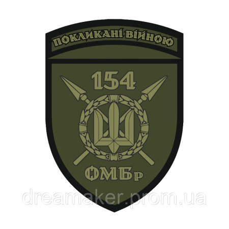 Шеврон 154 отдельная механизированная бригада (154 ОМБр) Призваны войной   (AN-12-1368-4)