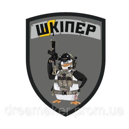 Шеврон пингвины Мадагаскара "Шкипер"  (AN-12-1105-5)