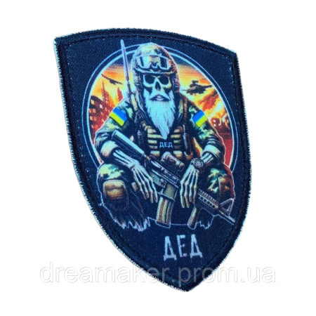 Шеврон Боевой дед ВСУ с флагом Украины ВСУ (AN-1081-2)