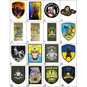 Шеврон вышитый 72 ОМБР Черные запорожцы "Воля Украины или смерть" (ВШ-877-161). Photo 2