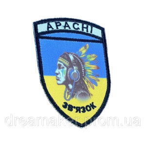 Шеврон связиста "APACHI - Связь" индеец Апачи на фоне флага Украины вышивка   (вш-1082)