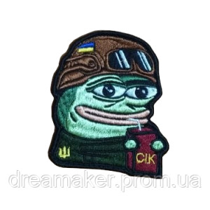 Шеврон вишитий Жабка Пепе з чашкою кави (ВШ-877-170). Photo 3