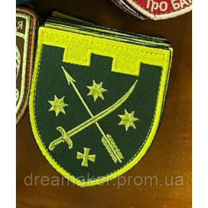 Шеврон вышитый Герб города Днепр (ВШ-877-176). Photo 2