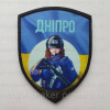 Шеврон вышитый Герб города Днепр (ВШ-877-176)
