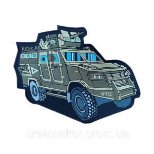 Шеврон броневая машина ВСУ с пулеметом вышивка Водитель ВСУ (вш-1087)