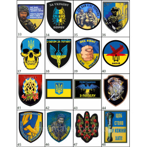 Шеврон вишитий Патріотична Україна з написом "Ukraine" (ВШ-877-178). Photo 3