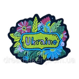Шеврон вишитий Патріотична Україна з написом "Ukraine" (ВШ-877-178)