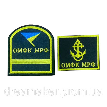 Шеврон вишитий Одеського коледжу ОМФК МРФ ім. О.Соляника (ВШ-877-182)