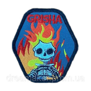 Шеврон вышитый Адский водитель ВСУ Гриша (ВШ-877-185)