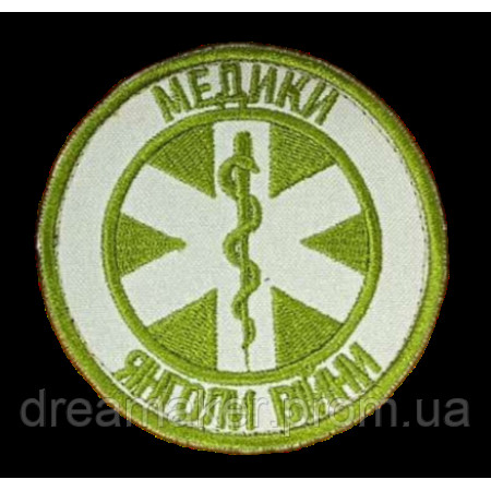 Шеврон вышитый Медики ВСУ Ангелы войны (ВШ-877-187)