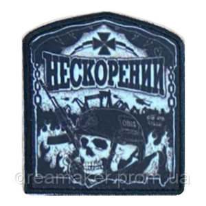Шеврон с черепом Непокоренный воин ВСУ (AN-12-231-29)