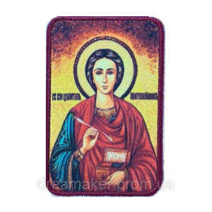 Шеврон Икона Святой Пантелеймон (AN-12-231-35)