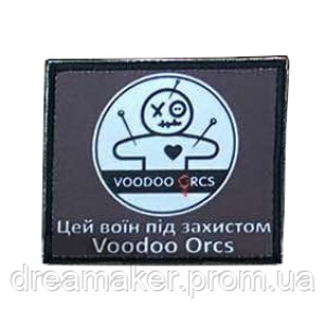 Шеврон кукла Вуду "Этот воин под защитой Voodoo Orcs" вышивка (вш-1092)