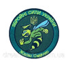 Шеврон вышитый Боевая пчела ВСУ "Жалю смачно" (ВШ-877-190)