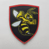 Шеврон вышитый Боевая пчела ВСУ "Жалю смачно" (ВШ-877-190)