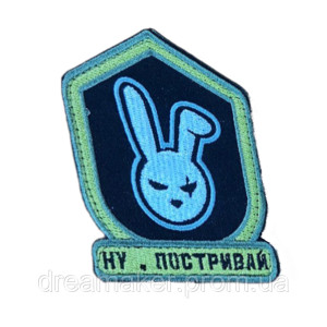 Шеврон вышитый Заяц "Ну, погоди" (ВШ-877-191)