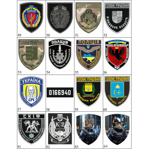 Шеврон вышитый Охрана Служба безопасности Украина (ВШ-877-192). Photo 3