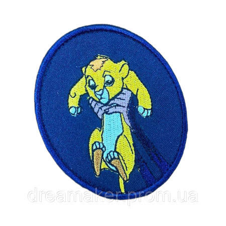 Шеврон с изображением Короля Льва вышивка (вш-1097)