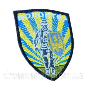 Шеврон волонтера Донецької області вишивка (ВШ-1100)