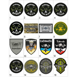 Шеврон вишитий Брюс Вілліс - оператор дрону (AN-877-203). Photo 2