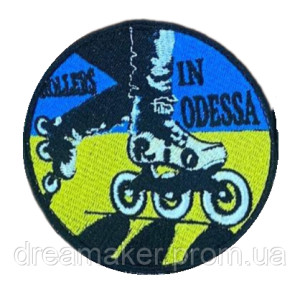 Шеврон вышитый Rollers in Odessa Роллеры в Одессе (AN-877-208)