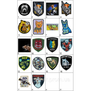 Шеврон вышитый кинологичной службы с изображением собаки (ВШ-877-216). Photo 2