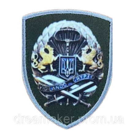 Шеврон Vigilando Crypto Министерство обороны Украины (AN-12-231-36)