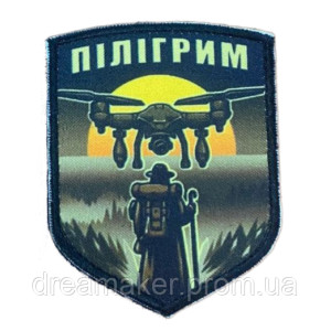 Шеврон Оператор дрону "Пілігрим" (AN-12-231-38)