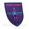 Шеврон вишитий Drone Bomber безпілотний бомбардувальник (ВШ-877-219)